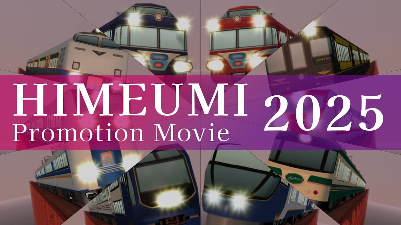 【A列車で行こう9v5】HIMEUMI Promotion Movie 2025 【姫海島】